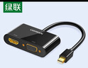 绿联Mini DP转HDMI/VGA转换器线4K迷你DP雷电2拓展坞转接头 适用苹果微软电脑接显示器投影仪 10439 实拍图