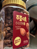 百草味小白杏核罐装500g 手剥杏仁开口休闲零食坚果炒货年货团购送礼 实拍图