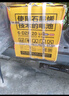 超威一号电动车蓄电池电瓶车石墨烯60V20Ah铅酸适用雅迪台铃爱玛小牛 真A+ 以旧换新 【经典款】 60v20Ah/5只装 实拍图