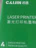 才进适用理光M340W粉盒Ricoh P200 P201w打印机硒鼓M340FW M340复印机SP230DNW SP230FNW M340H M340墨盒碳粉 实拍图