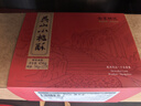 南宋胡记吴山手工杭州特产小吃糕点心零食早餐伴手礼盒辣味桃酥456g/12枚 实拍图