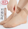 浪莎丝袜女短袜春夏薄款5A抑菌耐磨透气水晶丝透明中筒肉色袜子咖啡20 实拍图