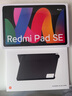小米(MI) 红米平板Redmi Pad SE 11英寸平板电脑 90Hz高刷 娱乐影音办公学习平板 6+128GB星河紫 实拍图