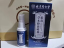 内廷上用同仁堂狼毒脚气喷剂 脚出汗脚臭脱皮薬烂脚丫真菌感染抑菌专用 实拍图