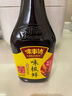 味事达 味极鲜系列 生抽酱油【特级酱油】760ml点蘸凉拌酿造酱油 实拍图