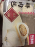 和善园 招牌鲜肉包 780g 12只 家庭肉包子 儿童面点早餐生鲜速冻早饭 实拍图