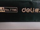 得力（deli）辉铂A4打印纸 80g500张单包复印纸 进口原纸 双面加厚草稿纸 打印作业 书写绘画 7786【品质升级】 实拍图