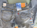 Levi's李维斯冰酷系列男士511修身美式复古简约休闲蓝色牛仔裤 蓝色 31 (32) 实拍图