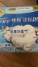 天然纯棉迷你卫生巾日用180mm60片极薄姨妈巾京东自营官方旗舰 实拍图