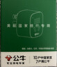 公牛（BULL）美标旅行插座/电源转换器/转换插头 适合美国加拿大日本等国家及中国部分地区 GN-901A无开关 实拍图