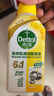 滴露（Dettol）洗衣机清洗剂250ml金装版柠檬滚筒波轮洗衣机深度清洁剂除垢杀菌 实拍图