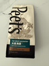 Peet's Coffee皮爷peets 大航海家咖啡豆新鲜烘焙中度烘焙黑咖啡250g【新包装】 实拍图