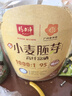 精力沛小麦胚芽加卵磷脂968g/罐 营养燕麦片无添加蔗糖高纤维即食早餐 实拍图