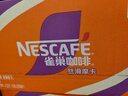 雀巢（Nestle）【虞书欣推荐】即饮咖啡 丝滑拿铁摩卡口味 咖啡饮料 268ml*15瓶 实拍图
