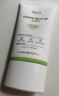DR.G/drg蒂迩肌防晒霜乳隔离70ml女敏感肌SPF50+高倍防晒母亲节礼物 实拍图
