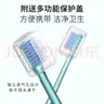 迪王正畸牙刷小头软毛凹凸型成人牙套学生矫正牙齿专用便携箍牙间套装 实拍图