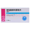 【5盒装】[安他平] 琥珀酸索利那新片5mg*14片/盒 实拍图
