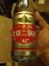 八达岭北京二锅头纯粮优级酒清香型42度 500ml*6瓶装 实拍图