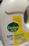 滴露（Dettol）衣物消毒液 柠檬 3L*3瓶 杀菌除螨内衣儿童衣物除菌可配洗衣液 实拍图