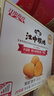 江中猴姑0糖无糖猴头菇饼干礼盒养胃低GI中老年人早餐孕妇休闲零食送礼 实拍图