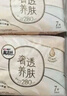 高洁丝宁艺卓同款【39任选5】B5奢透养肤卫生巾240mm9片日用姨妈巾 实拍图