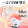 陌陌避孕套超薄003玻尿酸润滑持久60只白金2合1安全套套情趣计生用品 实拍图