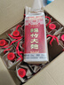 剑南春 纸袋 醇酿经典绵竹大曲 52度 500ml*12瓶 整箱装 浓香型白酒 实拍图