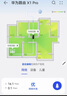 华为路由 X1 内置星闪网关 11根天线阵列 Wi-Fi 7路由器千兆穿墙  全屋覆盖 支持pura 80 WiFi7+加速 实拍图