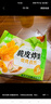 圣农脆皮炸鸡孜然味250g*4包 网红炸鸡 脆皮炸鸡 源头直发 实拍图
