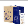 蒙牛特仑苏【线下同款礼盒】纯牛奶250ml*12盒 3.6g乳蛋白 实拍图