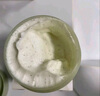 半亩花田热巴同款冰淇淋身体磨砂膏去角质疙瘩保湿滋润沐浴露男女洗澡搓泥250g*2 实拍图