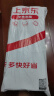 心相印有芯卷纸【肖战推荐】心柔4层180g*10卷卫生纸巾 大克重耐用 纸巾 实拍图