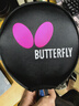 蝴蝶（Butterfly）波尔乒乓球拍3000-横拍双面反胶皮全能型高弹球拍含拍套 实拍图