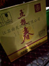 五粮液 五粮春第二代 2021-22年 52度 500ml*6瓶 原箱老酒【名酒鉴真】 实拍图