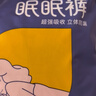 倍舒特眠眠裤二代升级款 裤型 卫生巾M码 5片*6包【品牌直供 安心品质】 实拍图