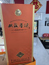 双沟珍宝坊 圣坊 42度(500ml+20ml) *6瓶 整箱装 浓香型白酒 节日送礼 实拍图