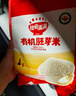 秋田满满有机胚芽米量贩装5斤(500g*5) 东北胚芽大米儿童粥米 当季新米 实拍图
