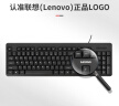 联想（Lenovo）键盘 有线键盘 K4800S 电脑办公键盘 笔记本键盘黑色 USB 实拍图