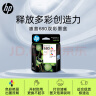 惠普（HP）680原装彩色双支装墨盒 适用hp 2138/2677/3636/3638/3838/3776/3777/3778/4678/5078/5088打印机 实拍图