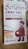 斯利安叶酸多维片 （金标）斯利安 备孕孕妇孕期哺乳期适用120片礼盒装 实拍图