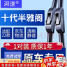 湃速适配18-22款广汽本田十代雅阁雨刮器原厂原装第10代前雨刷雨刮片静音胶条18 19 20 21 22款26/16 U型 实拍图