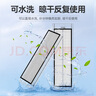 万创 适配石头扫地机器人配件P10 Pro/P10S拖布抹布地面清洁液集尘袋滤网主刷滚刷边刷清洁剂耗材配件 【P10 Pro/P10S】滤网2个 实拍图