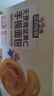 三只松鼠无蔗糖坚果仁手撕面包1.1kg 早餐小面包吐司蛋糕代餐饱腹整箱点心 实拍图
