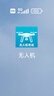 JJR/C非大疆无人机高清专业航拍遥控飞机儿童玩具男孩飞机航模生日礼物 实拍图