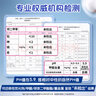 安尔乐卫生巾日夜蓝芯瞬吸245mm15片+275mm5片【品牌直供 安心品质】 实拍图