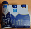 欧德堡（Oldenburger）东方PRO™ 4.0g原生蛋白质 高钙全脂纯牛奶200ml*24整箱 早餐奶 实拍图