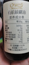 爷爷的农场有机核桃油食用油110ml 热炒凉拌辅食油 赠婴儿宝宝食谱 实拍图