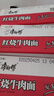 康师傅 方便面 经典红烧牛肉面103g*24袋 泡面袋装整箱速食 方便食品 实拍图