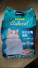 雷米高（RAMICAL）澳宝 猫粮海洋鱼味成幼猫咪全期通用型猫粮500g*20包 20斤 实拍图