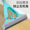 妙洁（MIAOJIE）双动力海绵拖把对折挤水胶棉拖把免手洗拖布地拖 拖把+2替换头（共3头） 实拍图